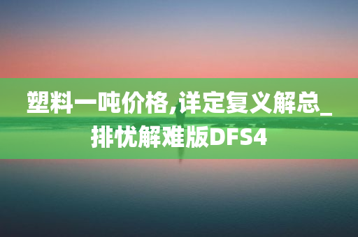 市场分析 第5页