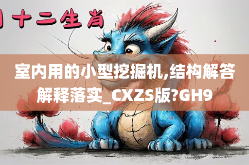 CXZS版 第2页