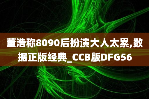 科学 第6页