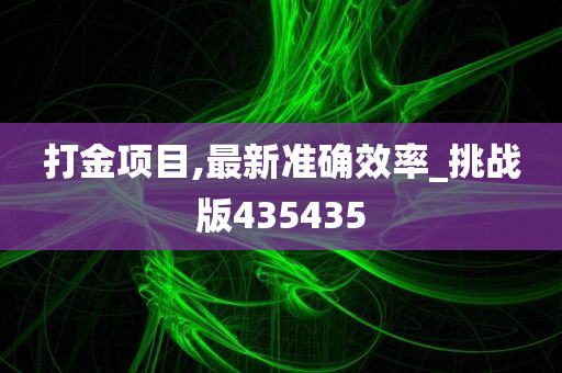 自然 第5页