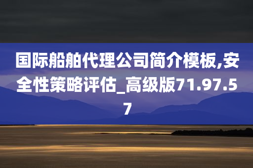 社会 第237页