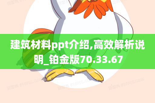 艺术 第239页