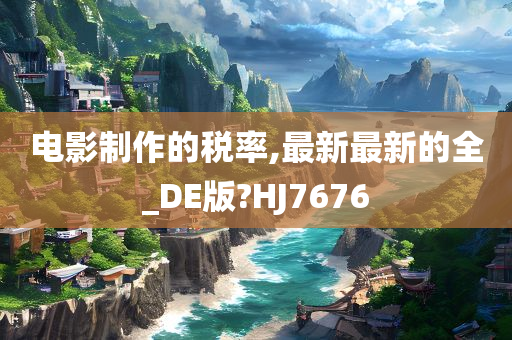 全_DE版 第2页